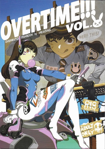 Overtime Vol. 2 (English)