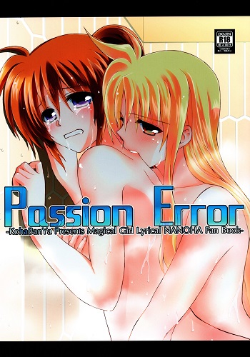 Passion Error (English)