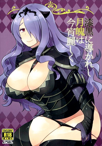 Camilla Dressed In Black Looks Lovely (English)