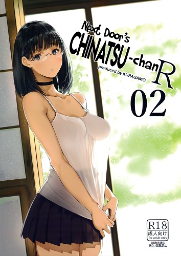Tonari No Chinatsu-chan R 02 (English)