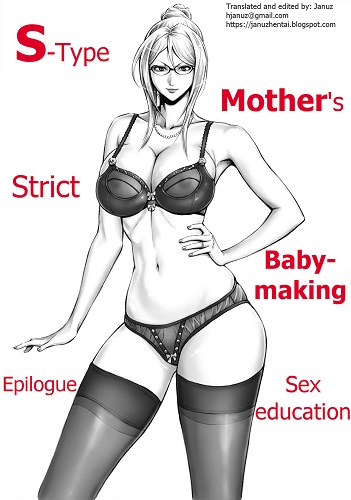 S-type Mother's Strict Baby-Making Sex Education - Epilogue (English)