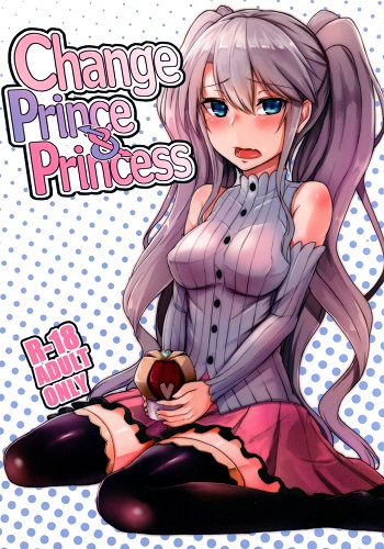Change Prince & Princess (English)