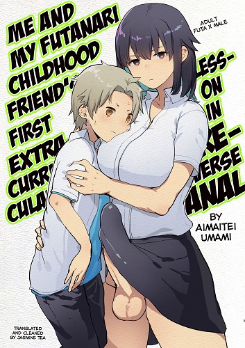 Me and My Futanari Childhood Friends First Extracurricular Lesson in Reverse Anal (English)