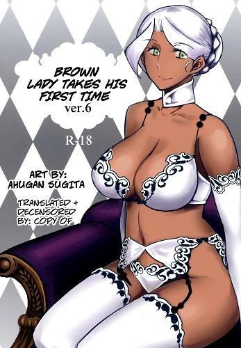 Brown Lady Takes His First Time Ver.6 (English)
