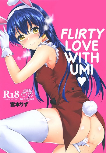 Flirty Love with Umi (English)