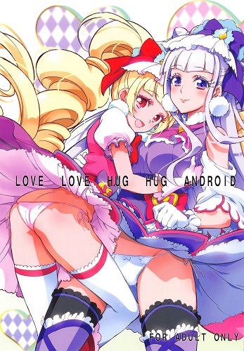 LOVE LOVE HUG HUG ANDROID (English)