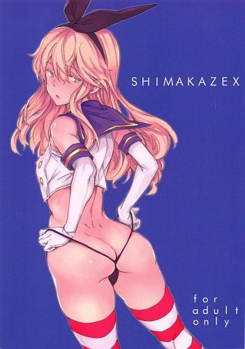 SHIMAKAZEX (English)