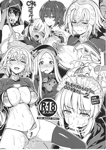 If XX Comes To Our Chaldea 2 (English)