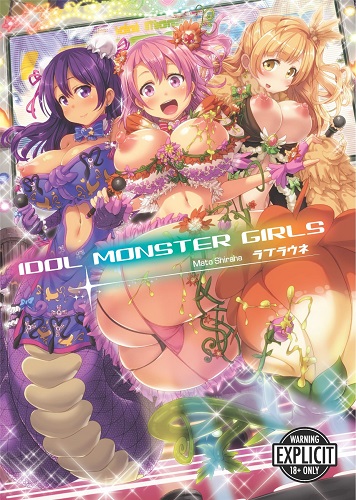 Loveraune Idol Monster Girls (English)
