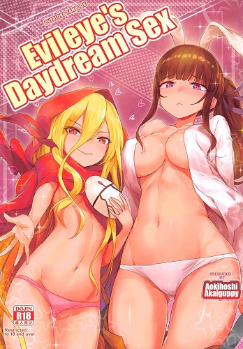 Evileye's Daydream Sex (English)