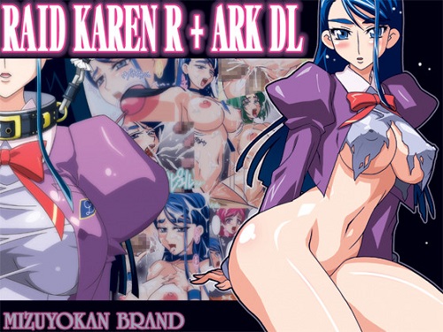 RAID KAREN R ARK (English)