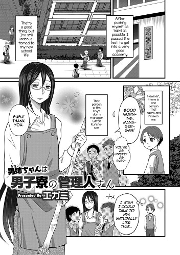 A Trap Onee-chan Is The Shopkeeper (English)