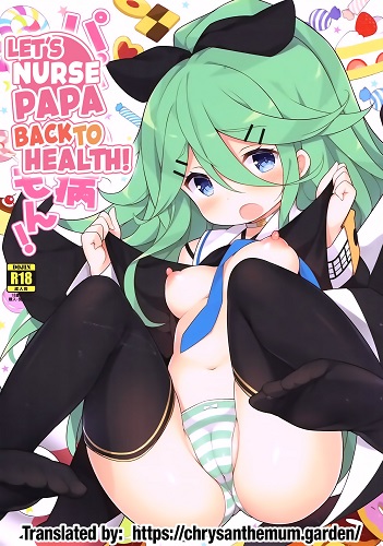 Let's Nurse Papa Back to Health (English)