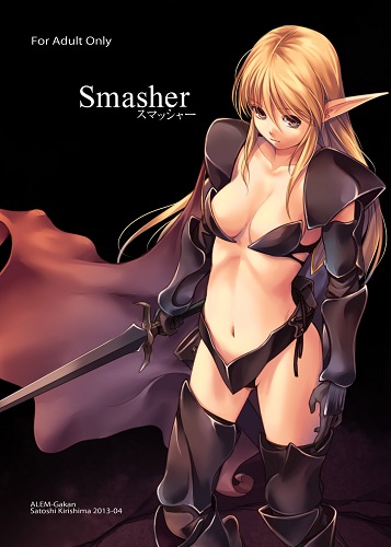 Smasher (English)