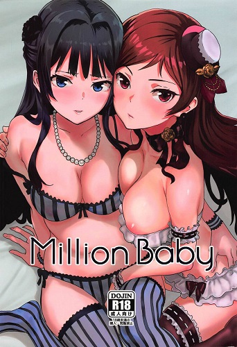 Million Baby (English)