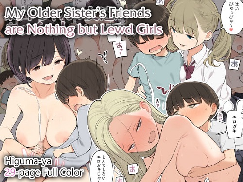 My Older Sisters Friends are Nothing but Lewd Girls (English)