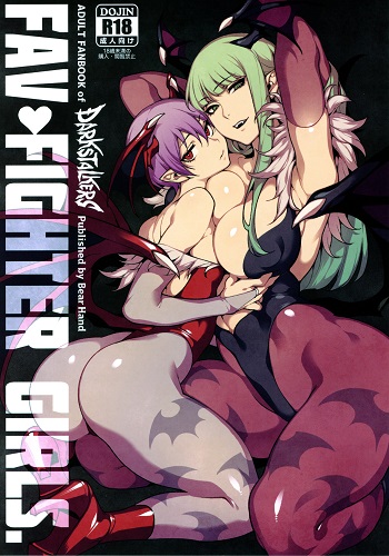 Fighter Girls - Vampire (English)