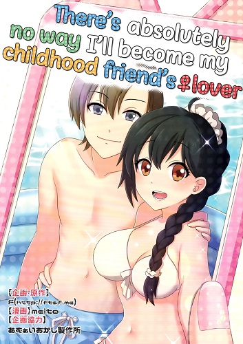 There's Absolutely No Way I'll Become My Childhood Friend's Lover (English)