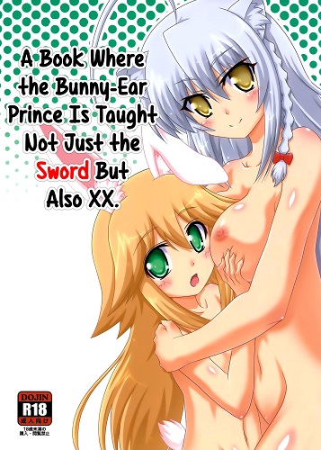 A Book Where the Bunny-Ear Prince Is Taught Not Just the Sword But Also XX (English)