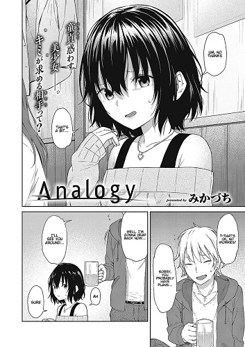 Analogy (English)