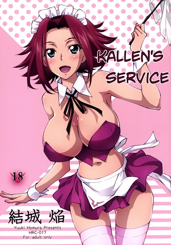 Kallens Service (English)