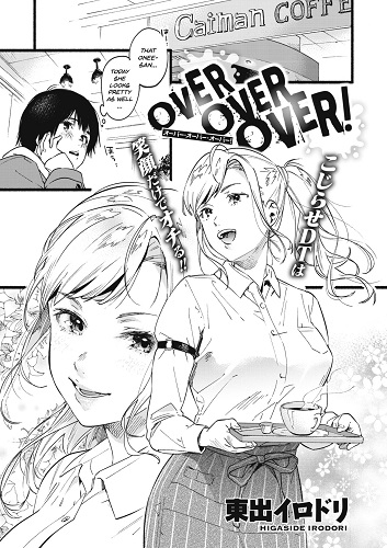 OVER OVER OVER (English)
