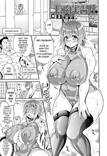 Big Breasted Practice Sex (English)