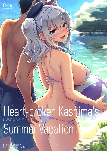 Heart-Broken Kashimas Summer Vacation (English)