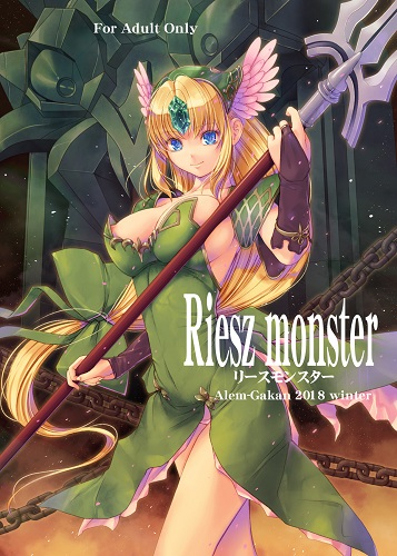 Riesz Monster (English)