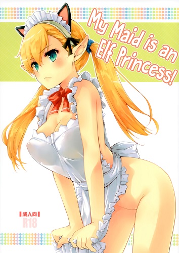 My Maid is an Elf Princess (English)