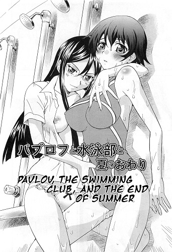 Pavlov - The Swimming Club and the End of Summer (English)