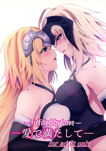 Fulfilled by Love (English)