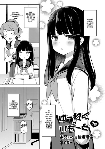 Little Sister Temptation 2 Onii-chan is in Charge of My Libido Management (English)