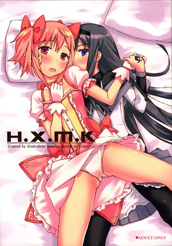 H.X.M.K (English)