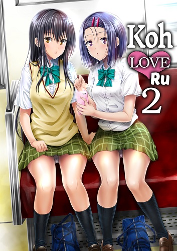 Koh LOVE-Ru 1-2 (English)