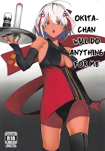 Okita-chan Will Do Anything for Me (English)