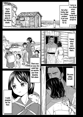The Girl from the Mochizuki Blood Science Lab Ch.1 (English)