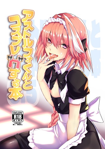 A Book About Getting Lewd Astolfo-kun (English)