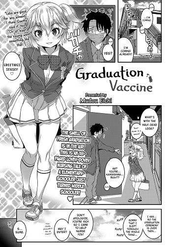 Graduation Vaccine (English)