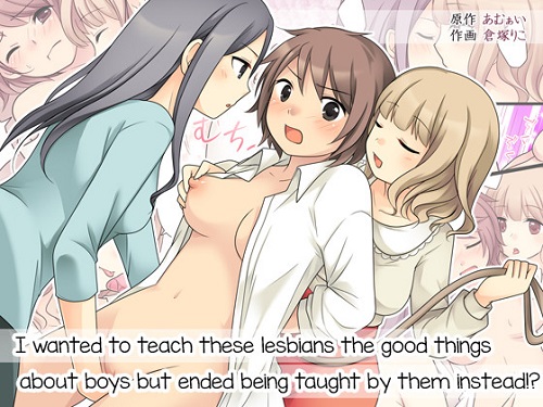 I Wanted To Teach These Lesbians The Good Things About Boys (English)