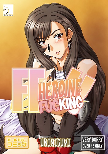FF Heroine Fucking (English)