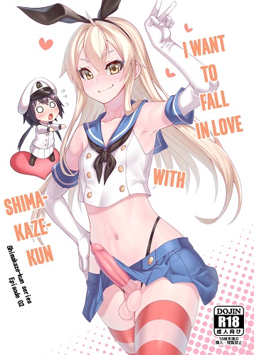 I Want To Fall In Love With Shimakaze-kun (English)