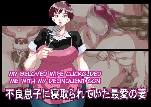 My Beloved Wife Cuckolded Me With My Delinquent Son (English)