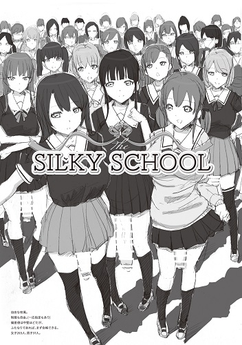 The SILKY SCHOOL (English)