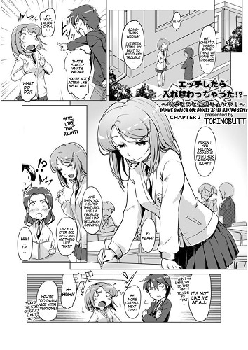 We Switched Our Bodies After Having Sex Ch. 2 (English)