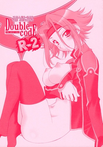 Double codE R2 (English)