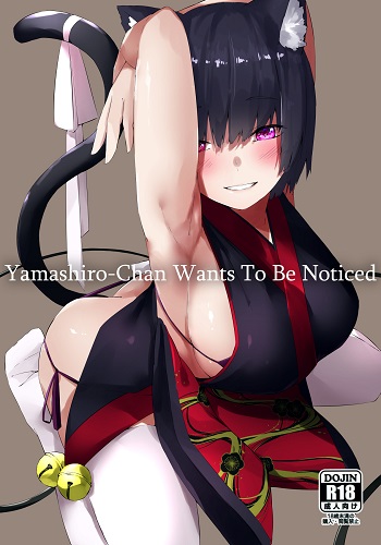 Yamashiro-chan Wants To Be Noticed (English)