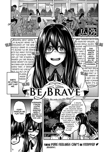 Be Brave (English)