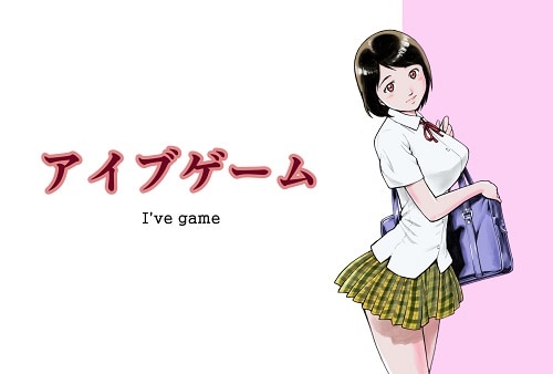 Ive Game (English)