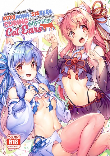 A Book About The Kotonoha Sister Curing Their Depressed Master With Cat Ears (English)